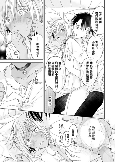 第72页图