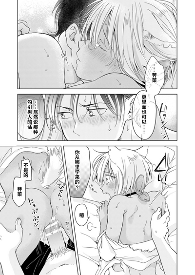 第88页图