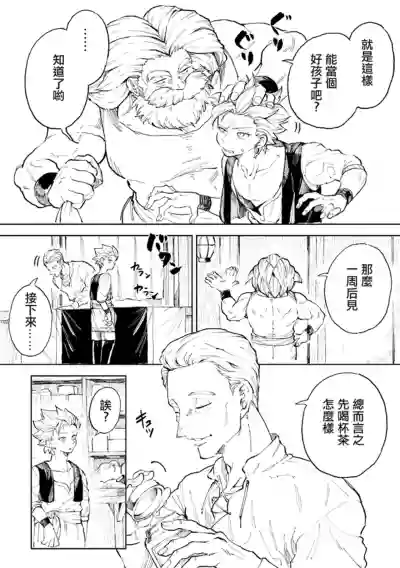 第12页图