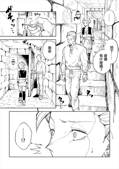 第16页图