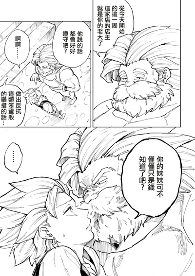 第8页图