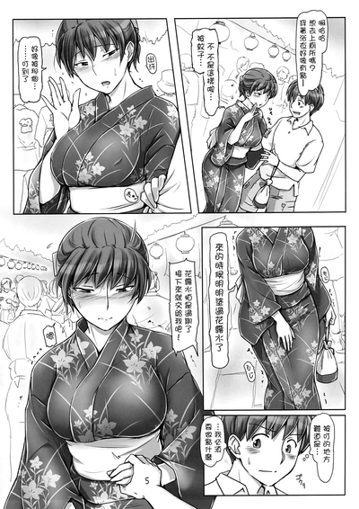 第4頁圖