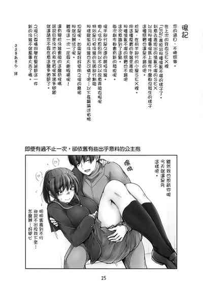 第24页图