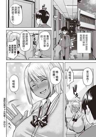 第20頁圖