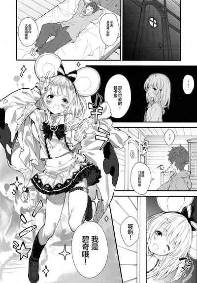 第8頁圖