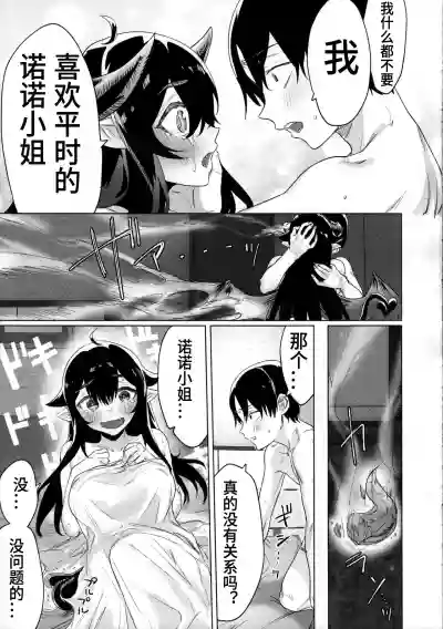 第24页图