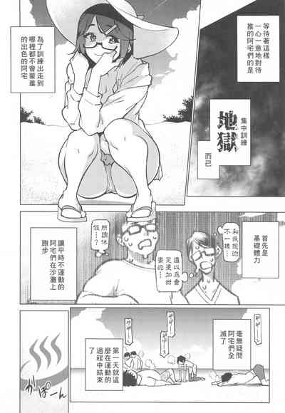 第8頁圖