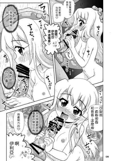 第8頁圖
