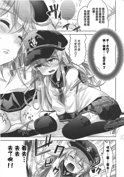 第4頁圖