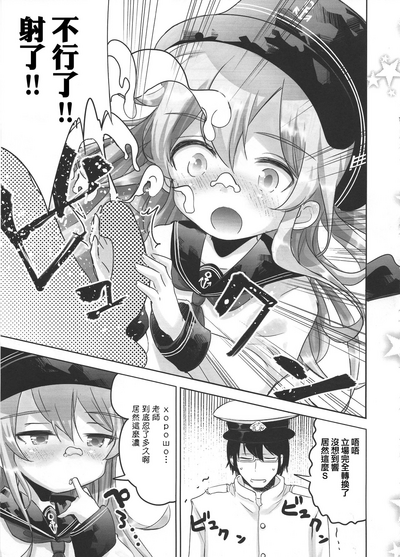 第8頁圖