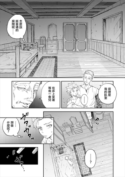 第20頁圖