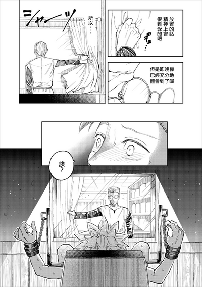 第28頁圖