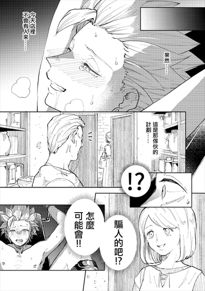 第32頁圖