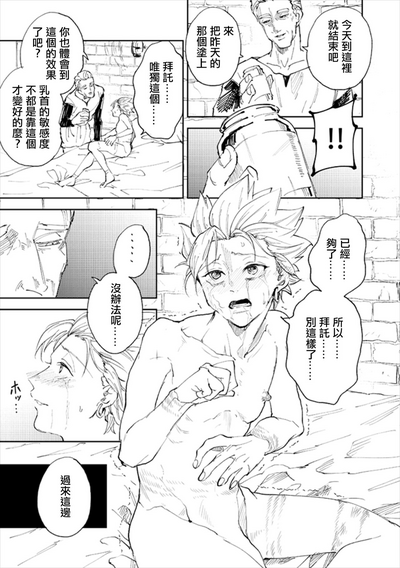 第76頁圖