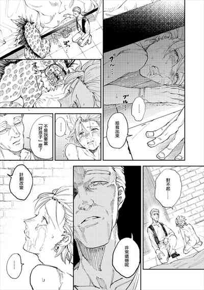 第12頁圖