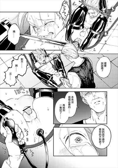 第24頁圖