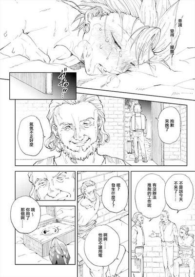 第36頁圖