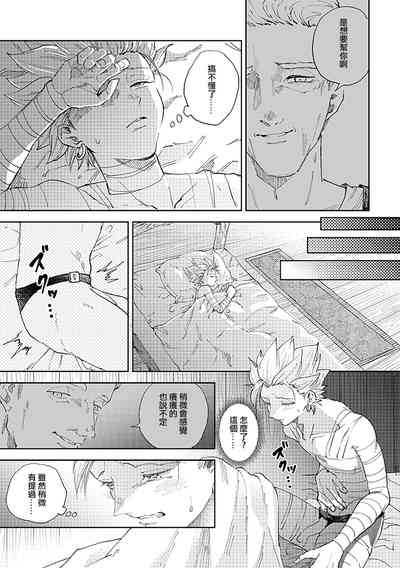 第12頁圖