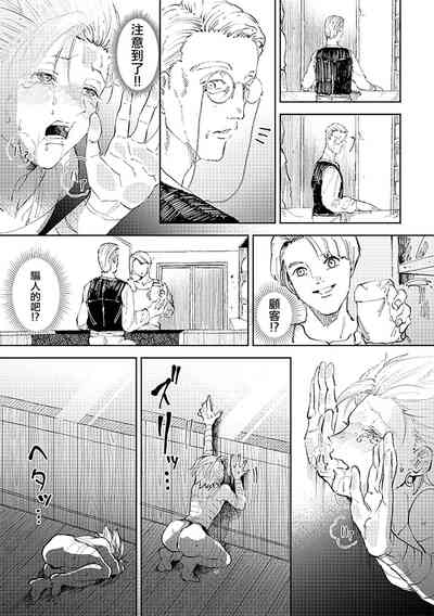 第16頁圖