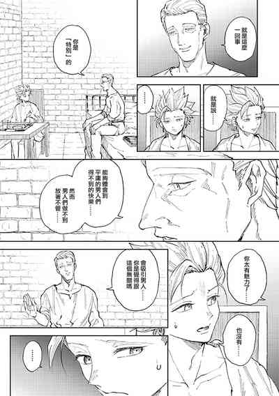 第40頁圖