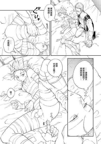 第8頁圖