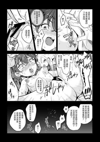 第16頁圖