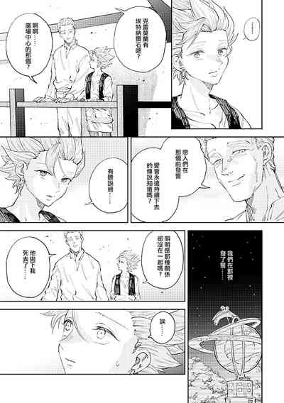 第20頁圖
