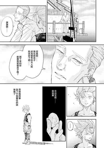 第24頁圖