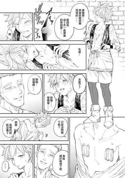 第4頁圖