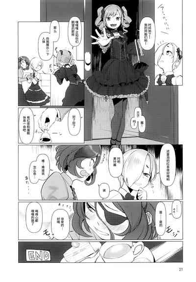第20頁圖
