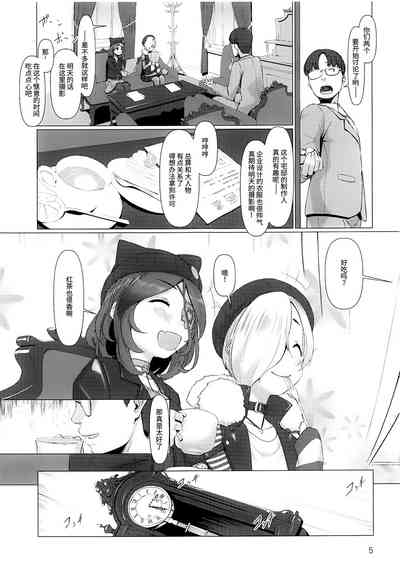 第4頁圖