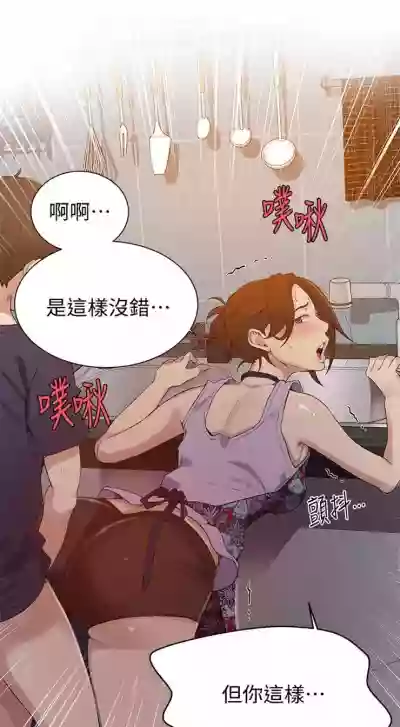 第144页图
