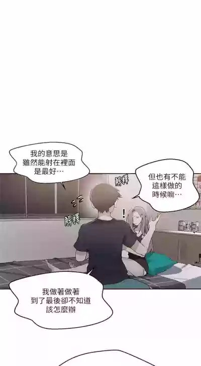 第172页图