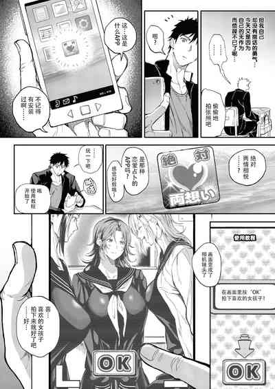 第4页图