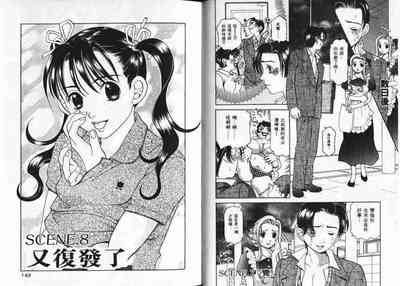 第76頁圖