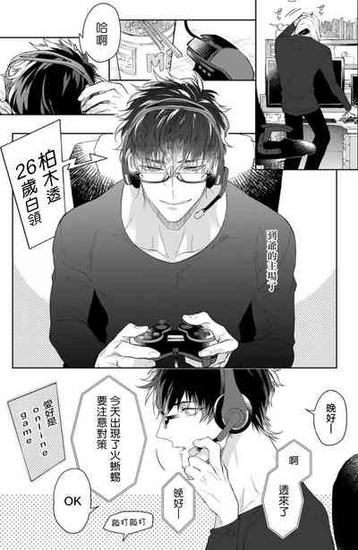 第4頁圖