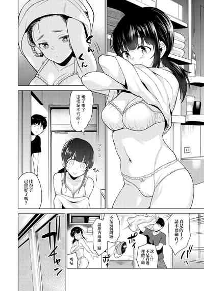 第80頁圖