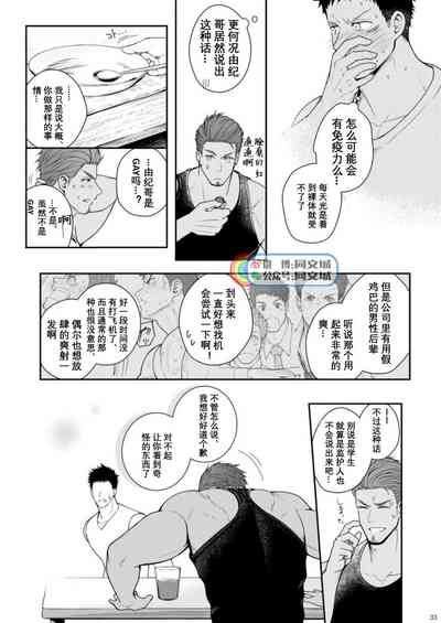 第32頁圖