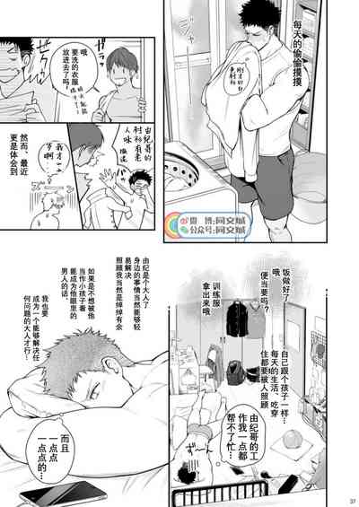 第36頁圖