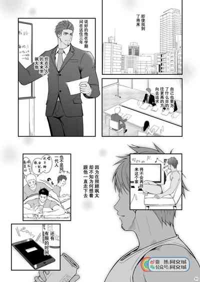 第40頁圖