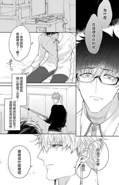 第24頁圖