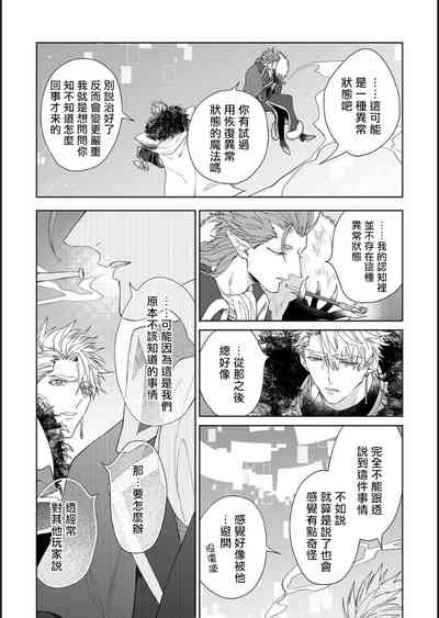 第20页图