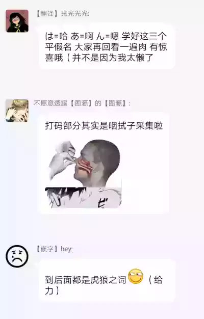 第36页图