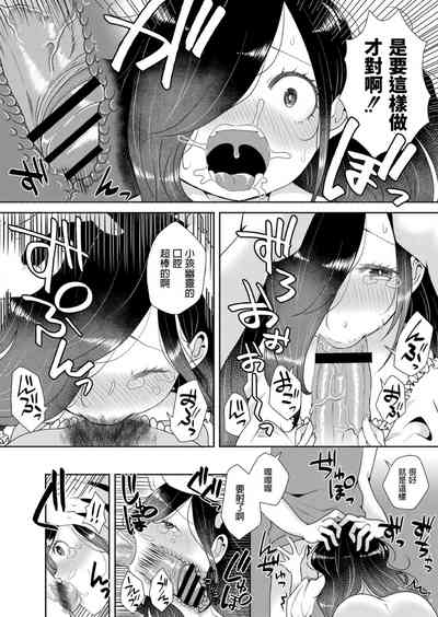 第12頁圖