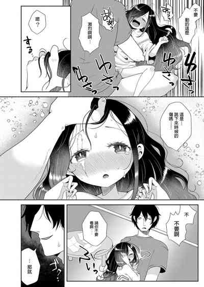 第16頁圖