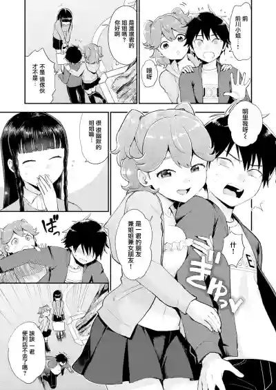 第4頁圖
