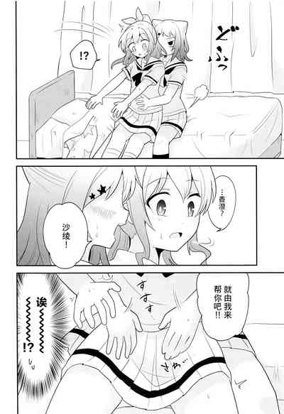 第8页图