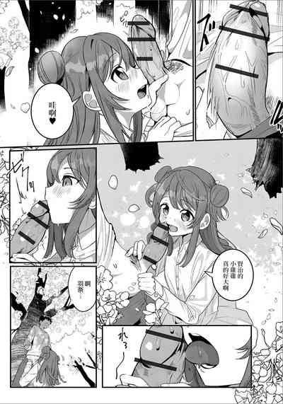 第8頁圖