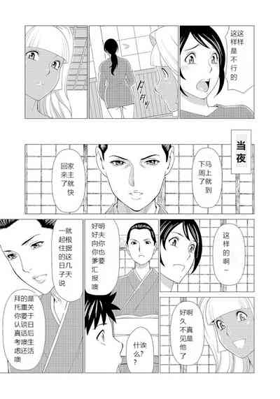 第20頁圖