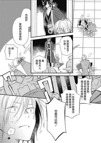 第12页图